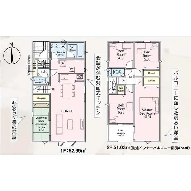 福岡市東区大岳1丁目 新築戸建（全3棟） 間取り図