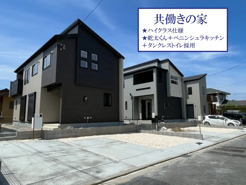 福岡市東区美和台5丁目 新築戸建（全3棟） 外観写真