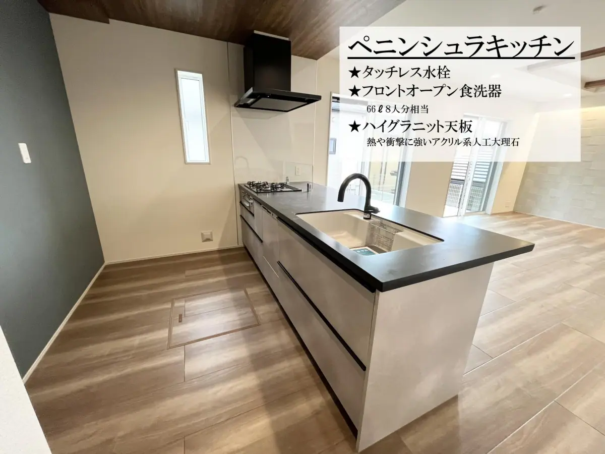 福岡市東区美和台5丁目 新築戸建（全3棟） 写真（10枚目）