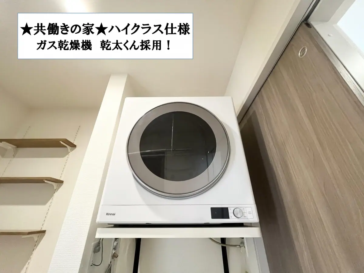 福岡市東区美和台5丁目 新築戸建（全3棟） 写真（11枚目）