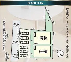 福岡市東区和白2丁目 新築戸建（全2棟） 間取り図
