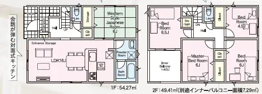 福岡市東区和白2丁目 新築戸建（全2棟） 間取り図