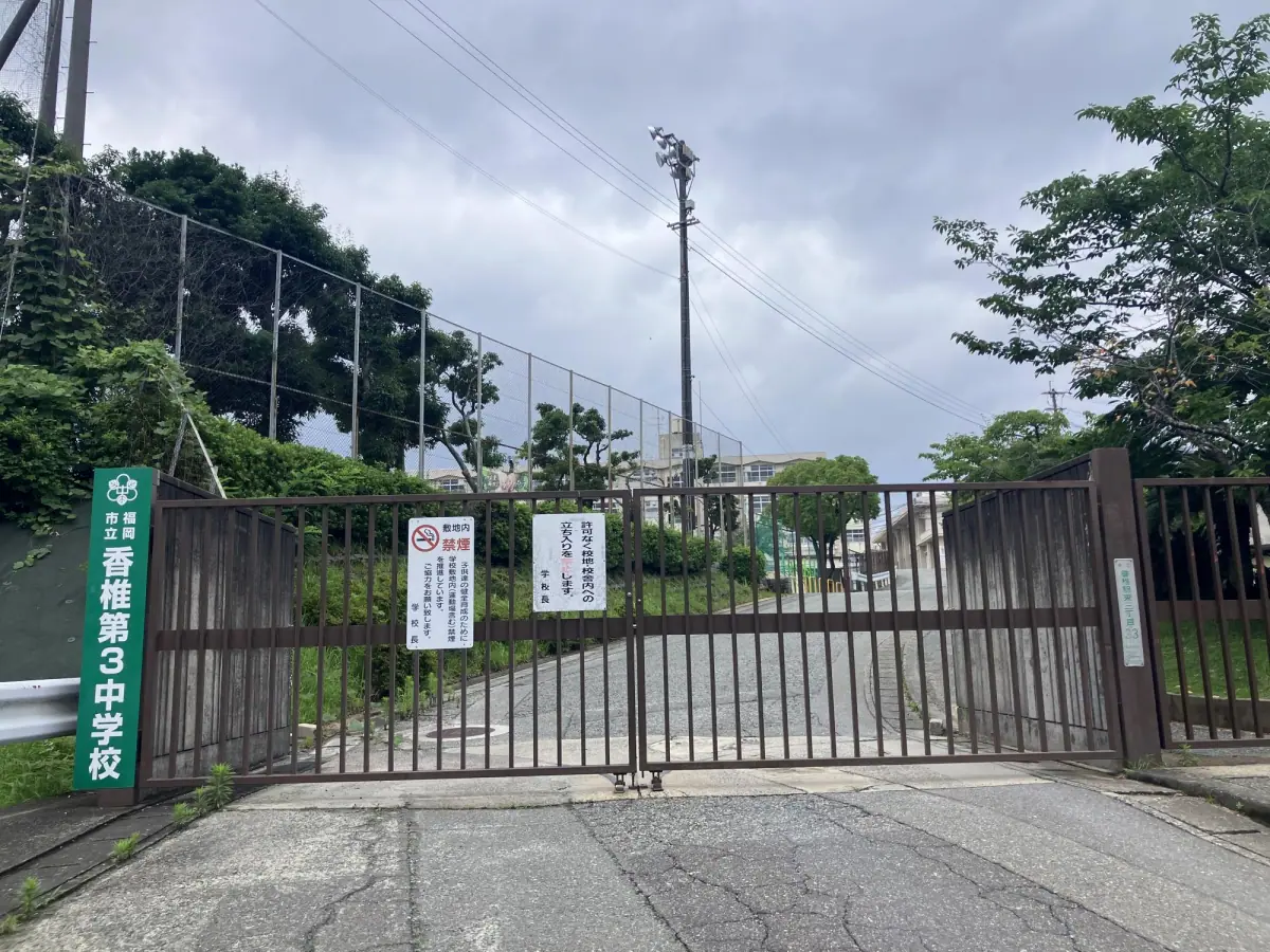 福岡市東区香椎台2丁目 新築戸建 写真（11枚目）