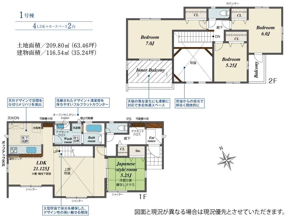 福岡市東区香椎台2丁目 新築戸建 間取り図