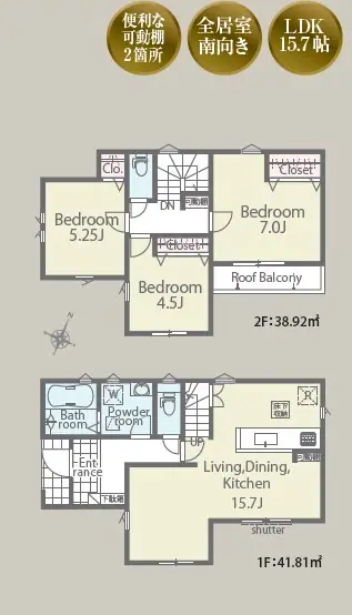 福岡市中央区笹丘2丁目 新築戸建（全5棟） 間取り図
