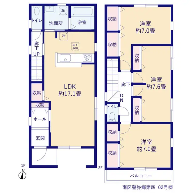 福岡市南区警弥郷1丁目 新築戸建（全3棟） 間取り図