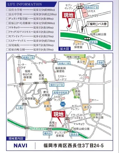 福岡市南区西長住3丁目 新築戸建（全2棟） 間取り図