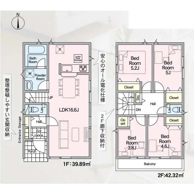 福岡市南区屋形原3丁目 新築戸建（全3棟） 間取り図