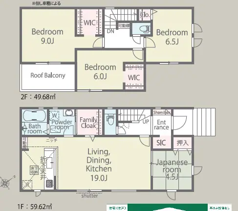 福岡市南区屋形原2丁目 新築戸建（全4棟） 間取り図
