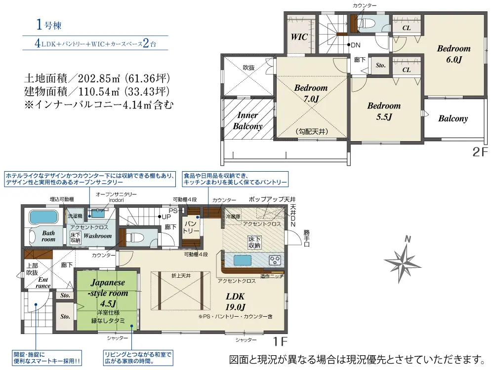 福岡市南区鶴田4丁目 新築戸建 間取り図