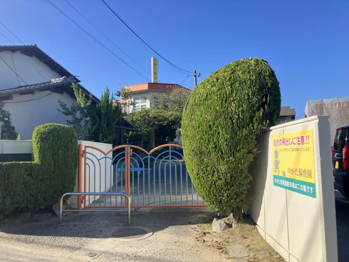 福岡市西区野方5丁目 新築戸建 写真（8枚目）