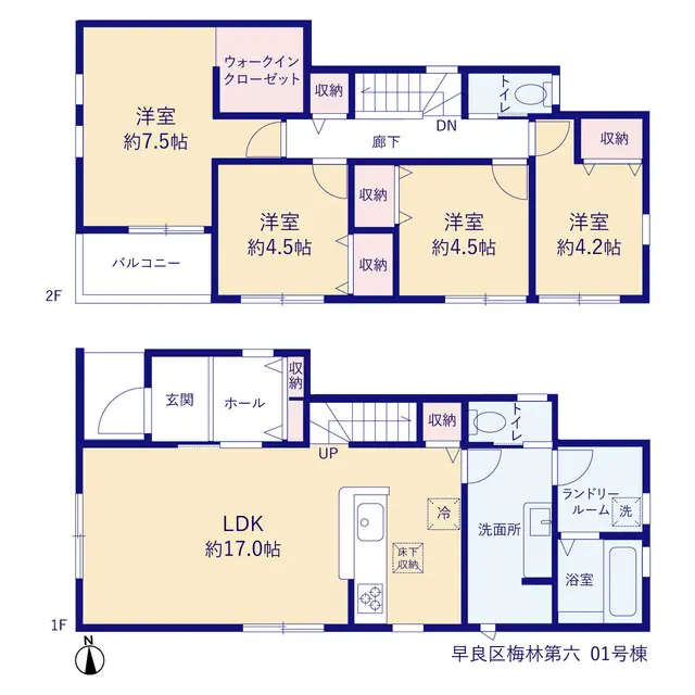 福岡市早良区梅林6丁目 新築戸建（全2棟） 間取り図