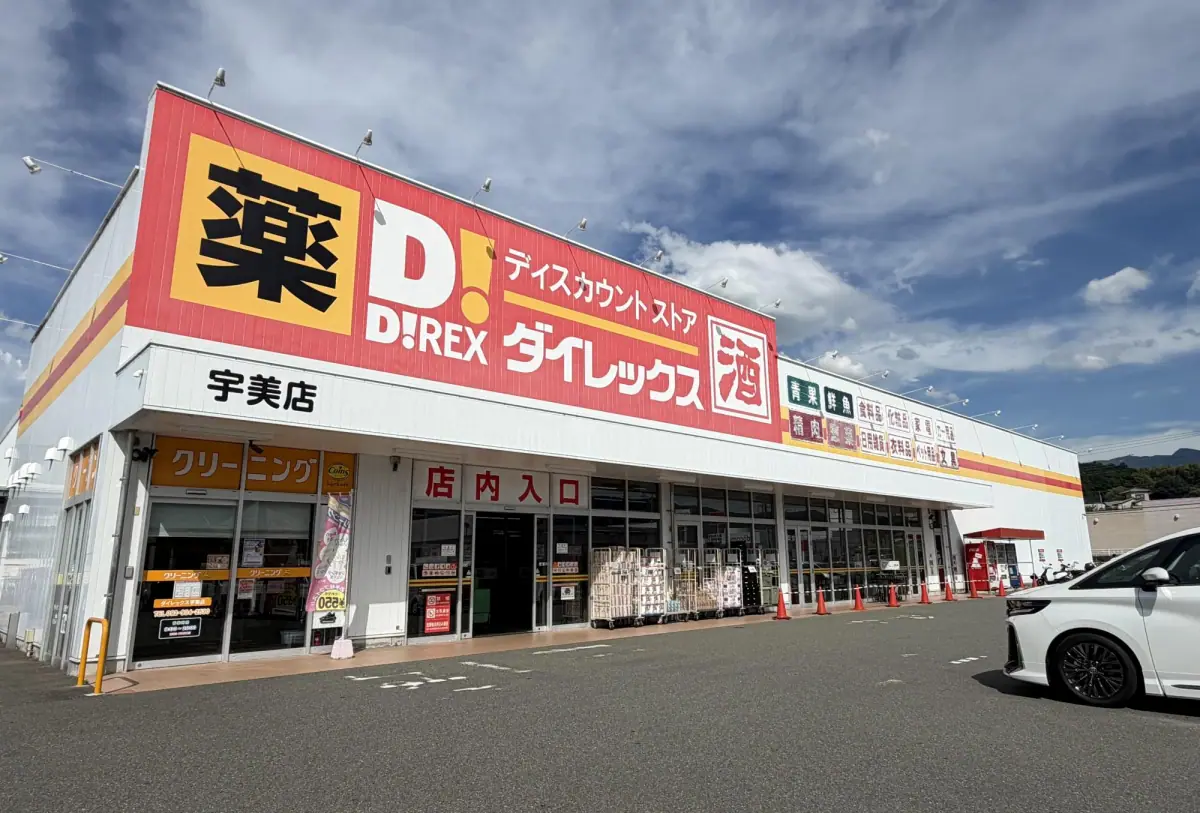糟屋郡宇美町明神坂1丁目 新築戸建 写真（12枚目）