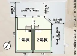 糟屋郡須恵町糟屋郡須惠町大字佐谷字長原 新築戸建（全2棟） 間取り図