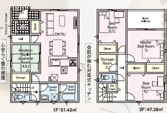 糟屋郡須恵町糟屋郡須惠町大字佐谷字長原 新築戸建（全2棟） 間取り図