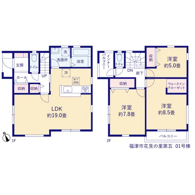 福津市花見の里3丁目 新築戸建（全3棟） 間取り図