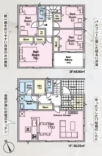 福津市畦町字金口 新築戸建（全4棟） 間取り図