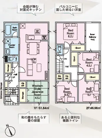 福津市畦町字金口 新築戸建（全4棟） 間取り図