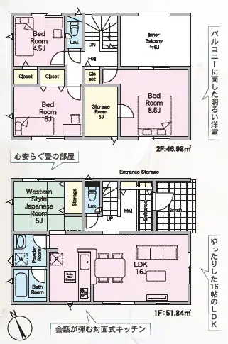 福津市畦町字金口 新築戸建（全4棟） 間取り図
