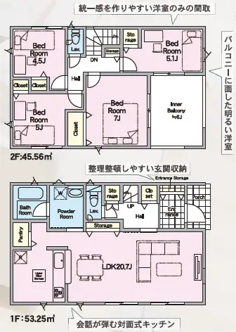 福津市畦町字金口 新築戸建（全4棟） 間取り図