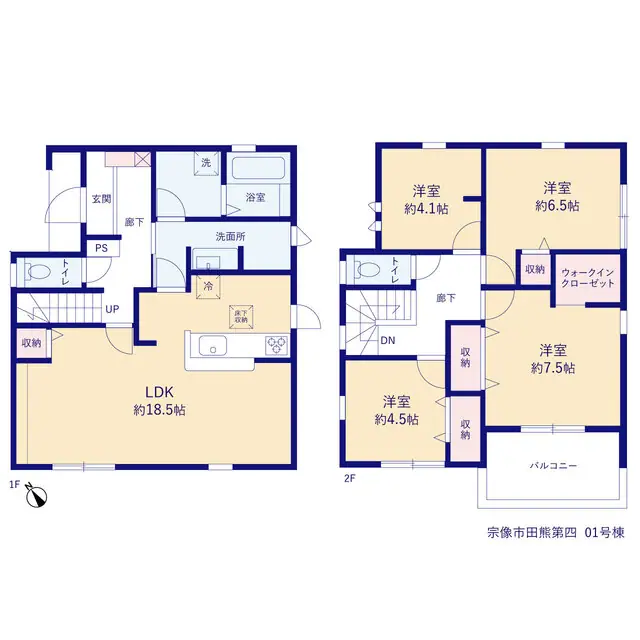 宗像市田熊6丁目 新築戸建 間取り図