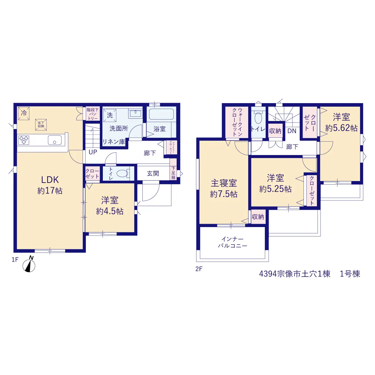 宗像市土穴4丁目 新築戸建 間取り図