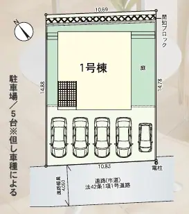 宗像市三倉 新築戸建 間取り図