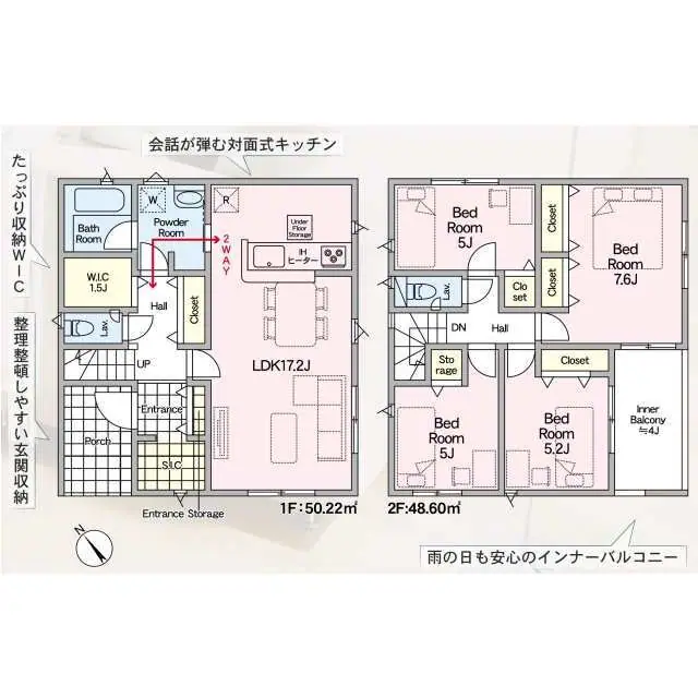 宗像市三倉 新築戸建 間取り図