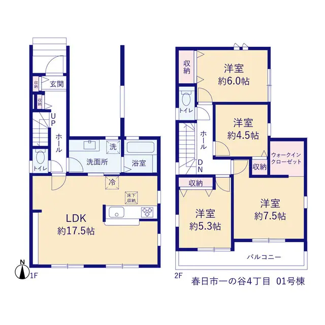 春日市一の谷4丁目 新築戸建（全3棟） 間取り図