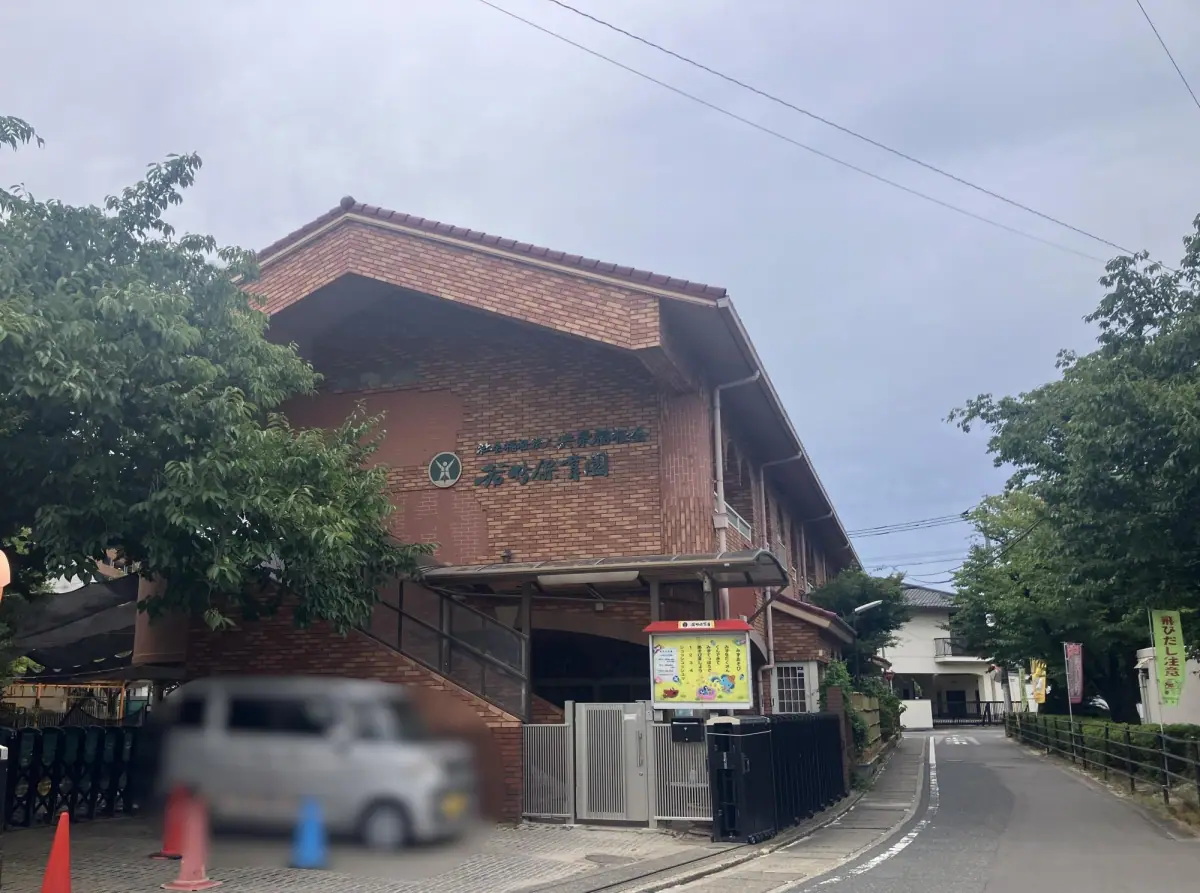 春日市桜ヶ丘3丁目 新築戸建（全2棟） 写真（9枚目）