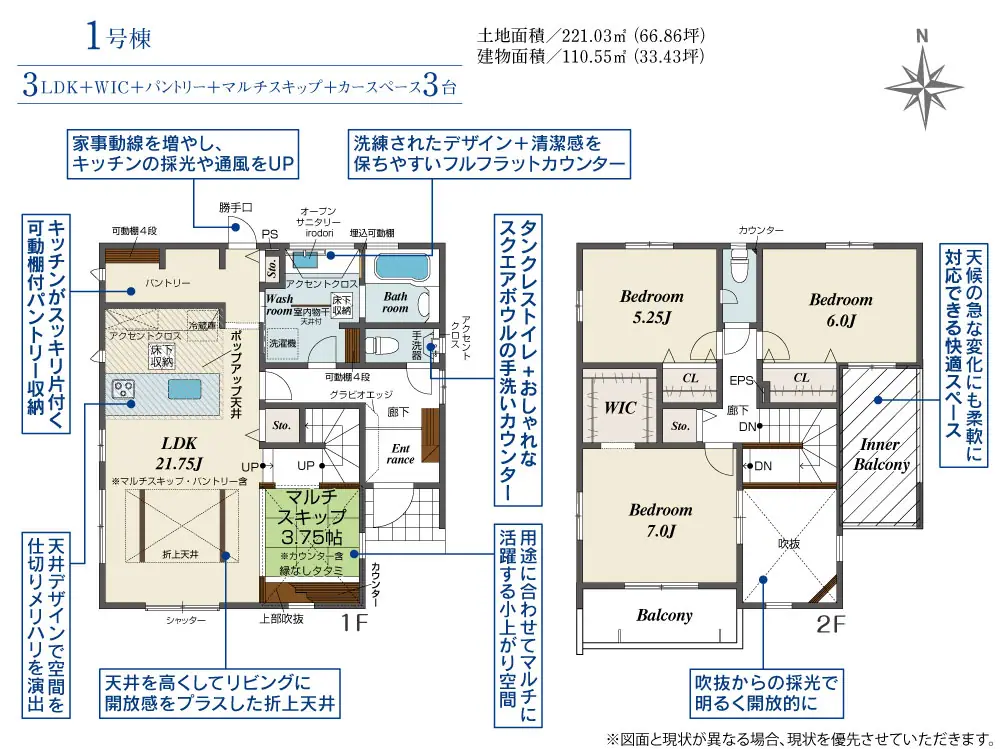 大野城市乙金台2丁目 新築戸建（全2棟） 間取り図