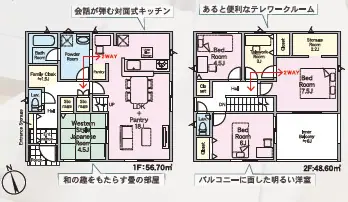 太宰府市吉松2丁目 新築戸建（全5棟） 間取り図