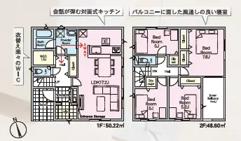 太宰府市吉松2丁目 新築戸建（全5棟） 間取り図
