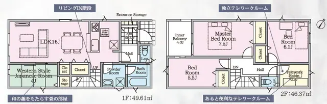 太宰府市吉松1丁目 新築戸建（全3棟） 間取り図