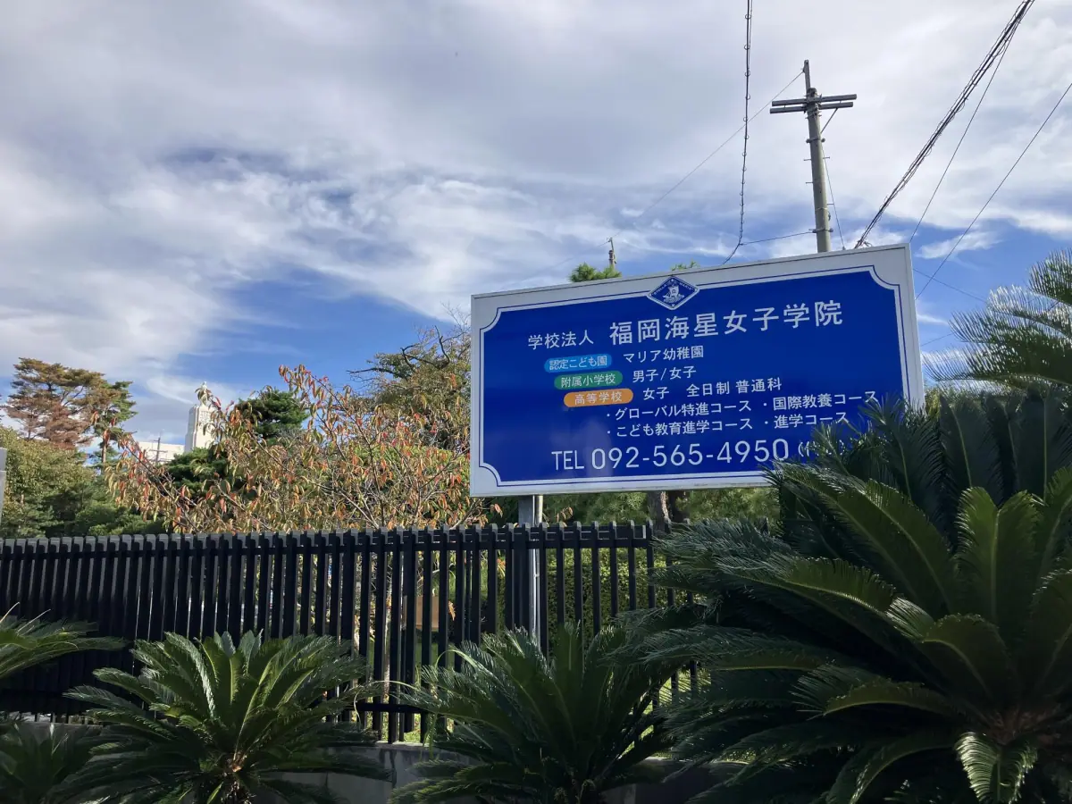 那珂川市片縄西4丁目 新築戸建（全2棟） 写真（9枚目）