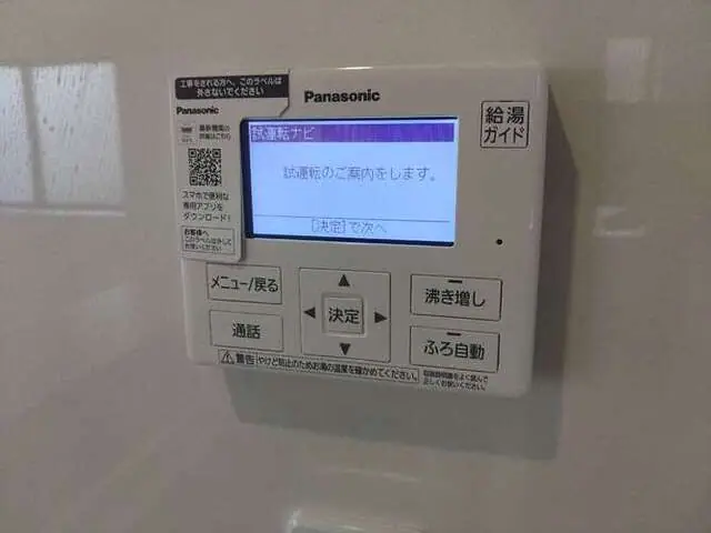 久留米市荒木町白口字蓮輸 新築戸建（全2棟） 写真（11枚目）