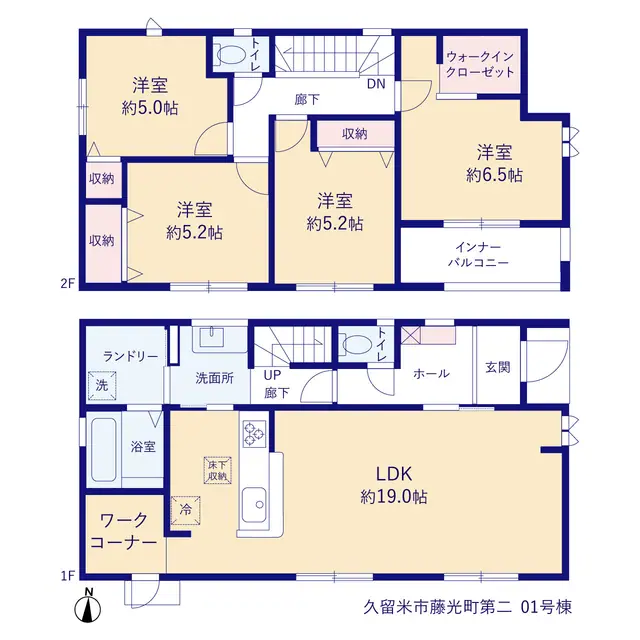 久留米市藤光町字枦ヶ浦 新築戸建 間取り図
