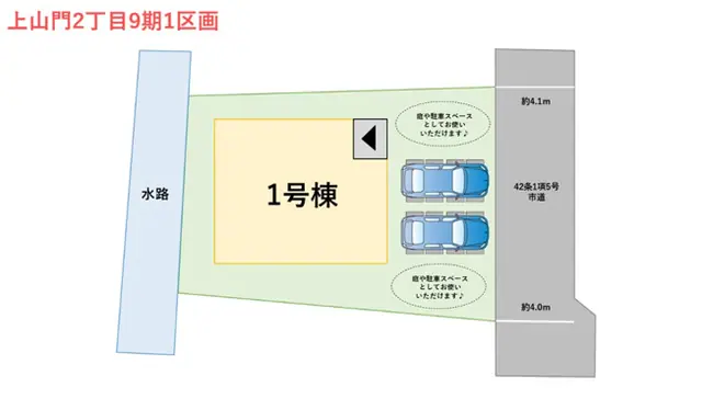 福岡市西区上山門2丁目 新築戸建 間取り図