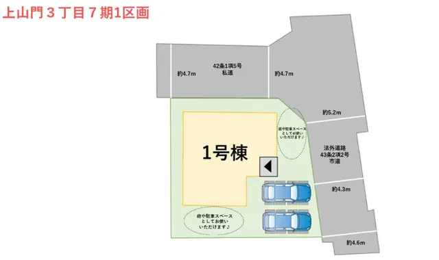 福岡市西区上山門3丁目 新築戸建 間取り図