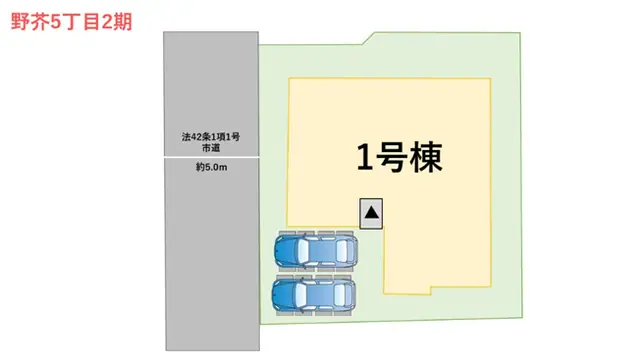 福岡市早良区野芥5丁目 新築戸建 間取り図