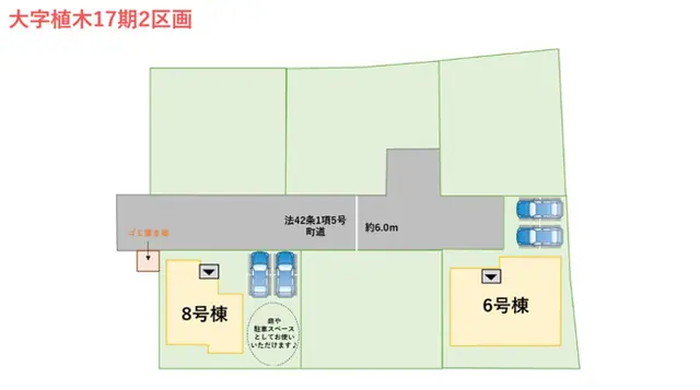 糟屋郡須恵町糟屋郡須惠町大字植木 新築戸建 間取り図