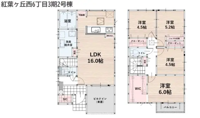 春日市紅葉ヶ丘西6丁目 新築戸建 間取り図