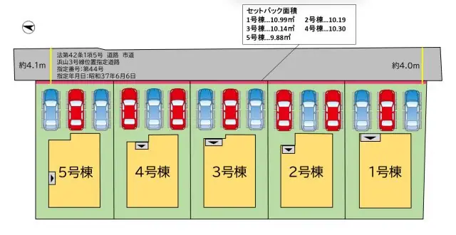 古賀市千鳥6丁目 新築戸建 間取り図