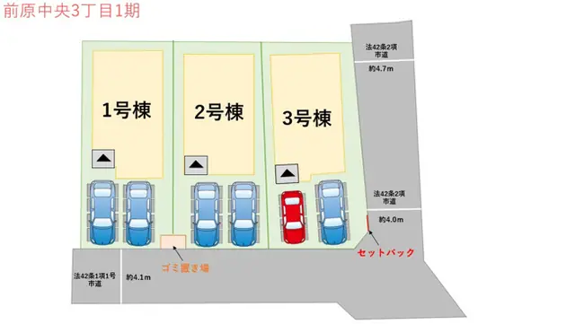 糸島市前原中央3丁目 新築戸建 写真（4枚目）