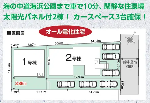 福岡市東区西戸崎5丁目 新築戸建（全2棟） 間取り図