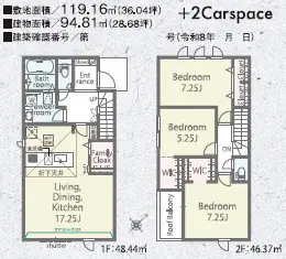 福岡市東区若宮3丁目 新築戸建（全2棟） 間取り図