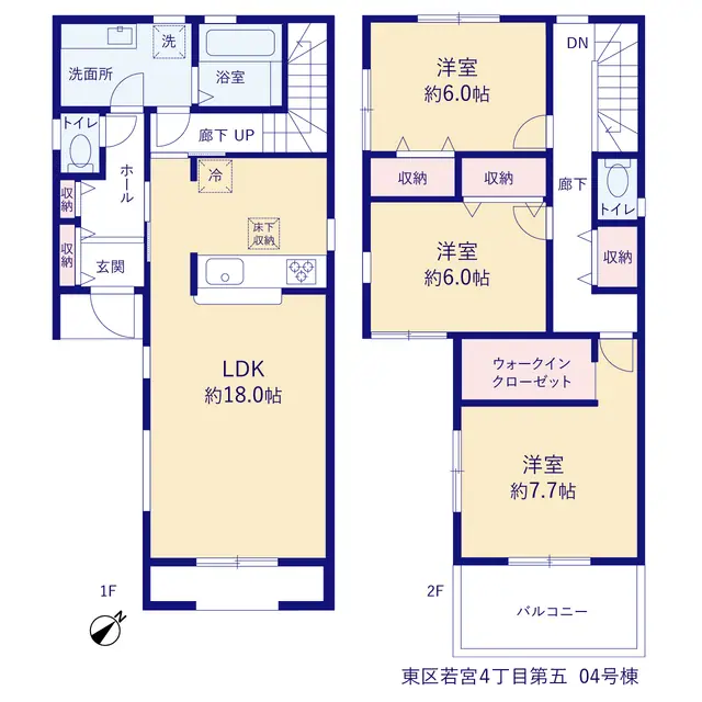 福岡市東区若宮4丁目 新築戸建（全5棟） 間取り図