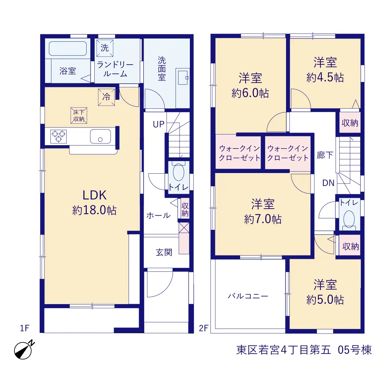 福岡市東区若宮4丁目 新築戸建（全5棟） 間取り図