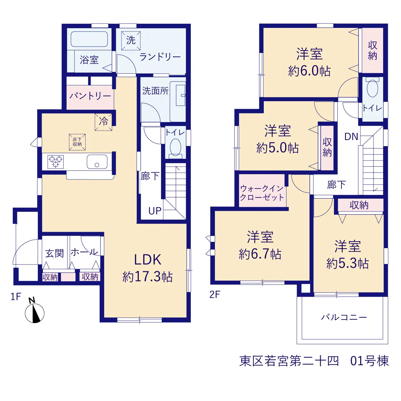 福岡市東区若宮2丁目 新築戸建（全2棟） 間取り図