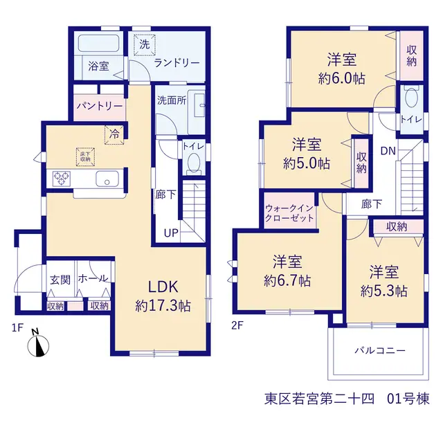 福岡市東区若宮2丁目 新築戸建（全2棟） 間取り図